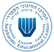 Sephardic Educational Center