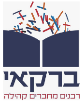 Barkai